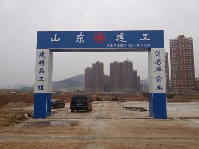 济南东汉建安分享工地大门的安装流程